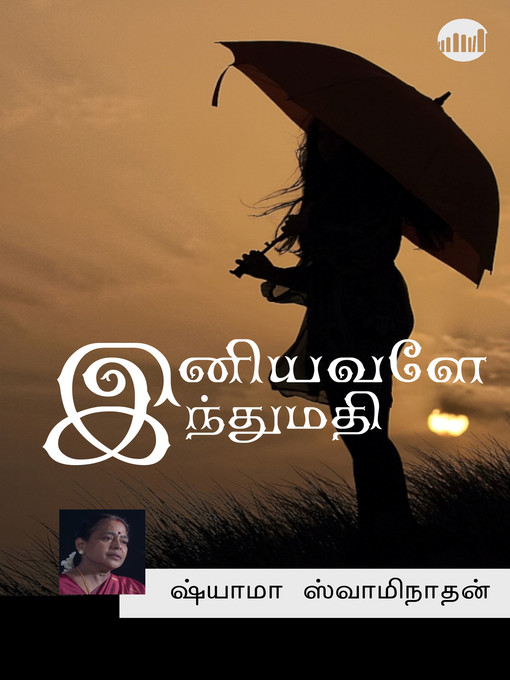 Title details for Iniyavale Indhumathi by Shyama Swaminathan - Available